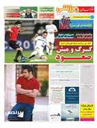 صفحه نخست