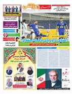 صفحه نخست